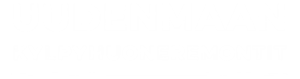 uk logo valkoinen